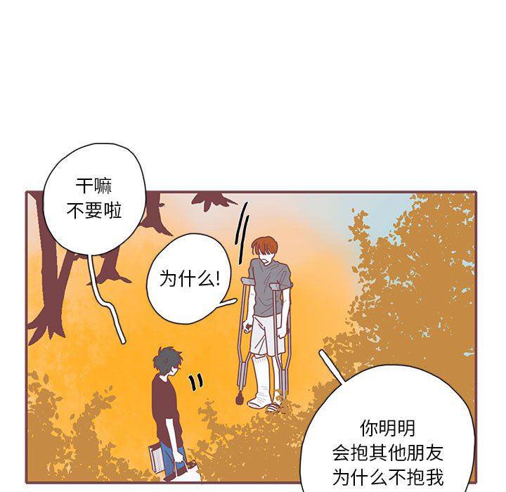 牙斗兽娘漫画韩漫全集-第41话无删减无遮挡章节图片 