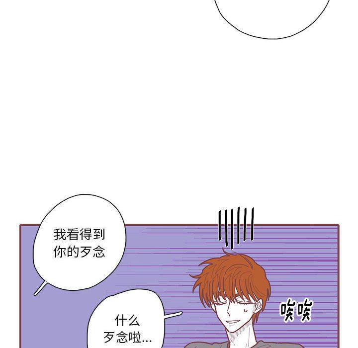 牙斗兽娘漫画韩漫全集-第41话无删减无遮挡章节图片 