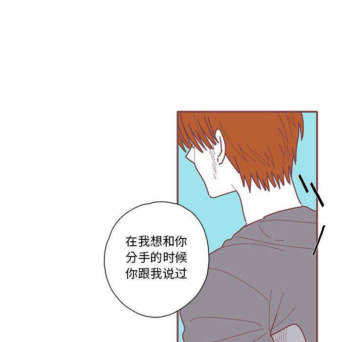 牙斗兽娘漫画韩漫全集-第41话无删减无遮挡章节图片 