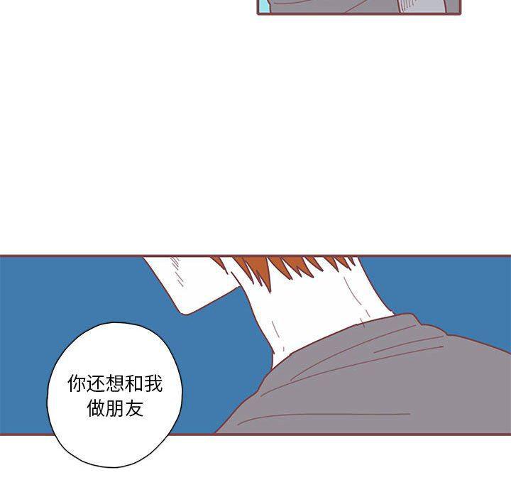 牙斗兽娘漫画韩漫全集-第41话无删减无遮挡章节图片 