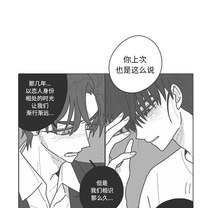 牙斗兽娘漫画韩漫全集-第41话无删减无遮挡章节图片 