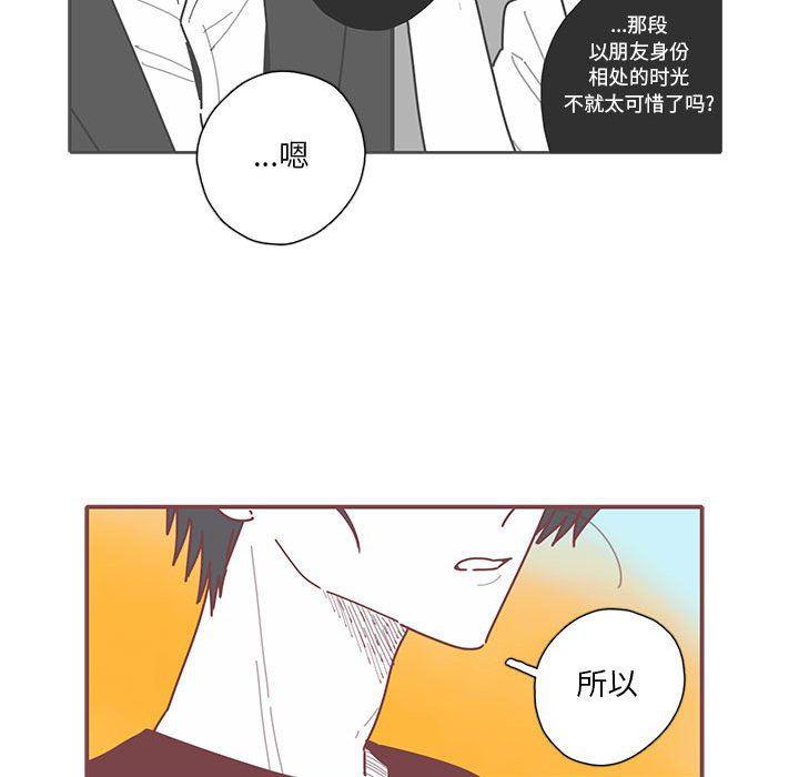 牙斗兽娘漫画韩漫全集-第41话无删减无遮挡章节图片 