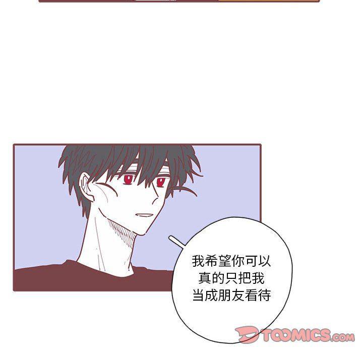 牙斗兽娘漫画韩漫全集-第41话无删减无遮挡章节图片 