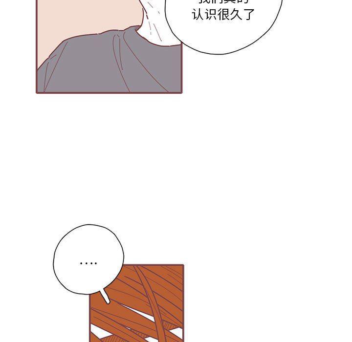 牙斗兽娘漫画韩漫全集-第41话无删减无遮挡章节图片 