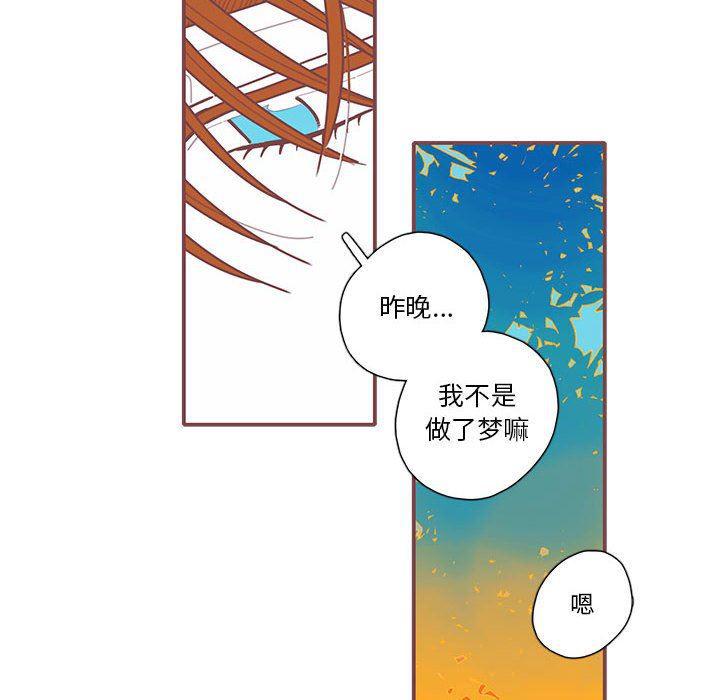 牙斗兽娘漫画韩漫全集-第41话无删减无遮挡章节图片 