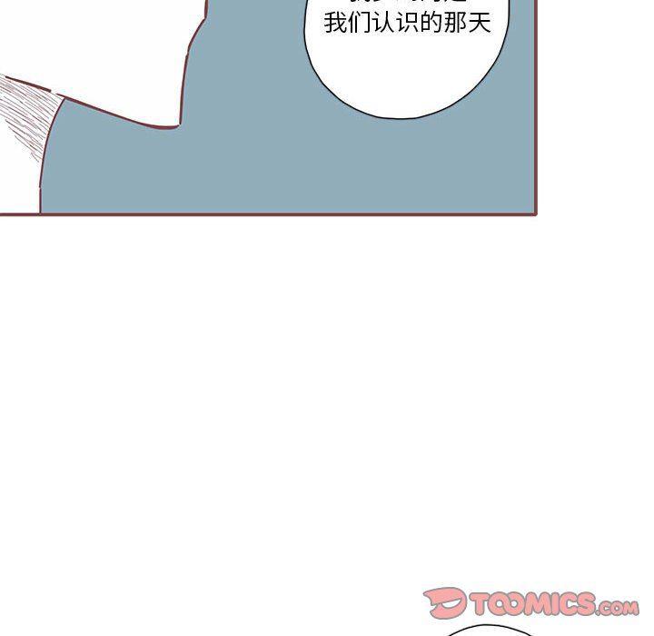 牙斗兽娘漫画韩漫全集-第41话无删减无遮挡章节图片 