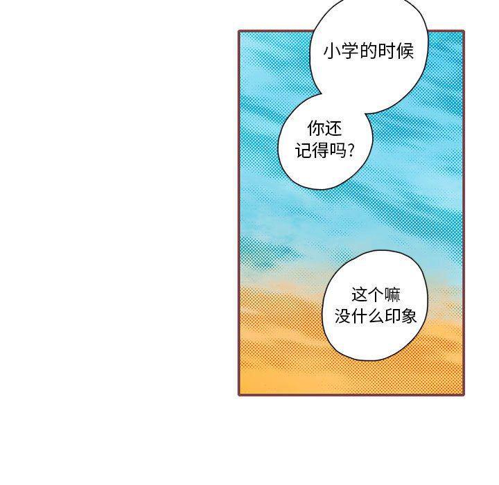 牙斗兽娘漫画韩漫全集-第41话无删减无遮挡章节图片 