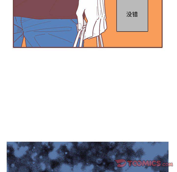 牙斗兽娘漫画韩漫全集-第41话无删减无遮挡章节图片 