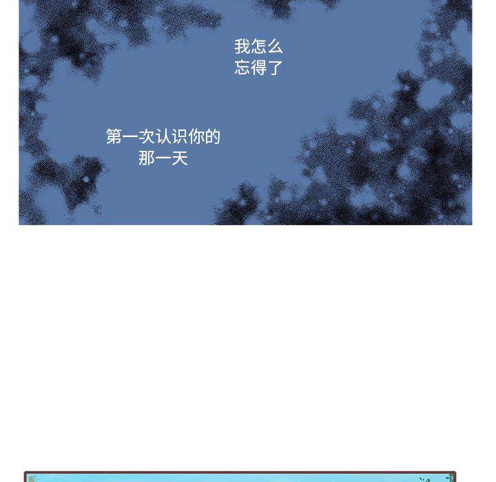 牙斗兽娘漫画韩漫全集-第41话无删减无遮挡章节图片 