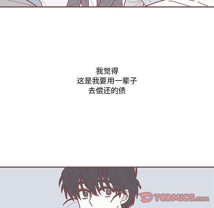 牙斗兽娘漫画韩漫全集-第42话无删减无遮挡章节图片 