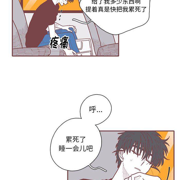 牙斗兽娘漫画韩漫全集-第42话无删减无遮挡章节图片 