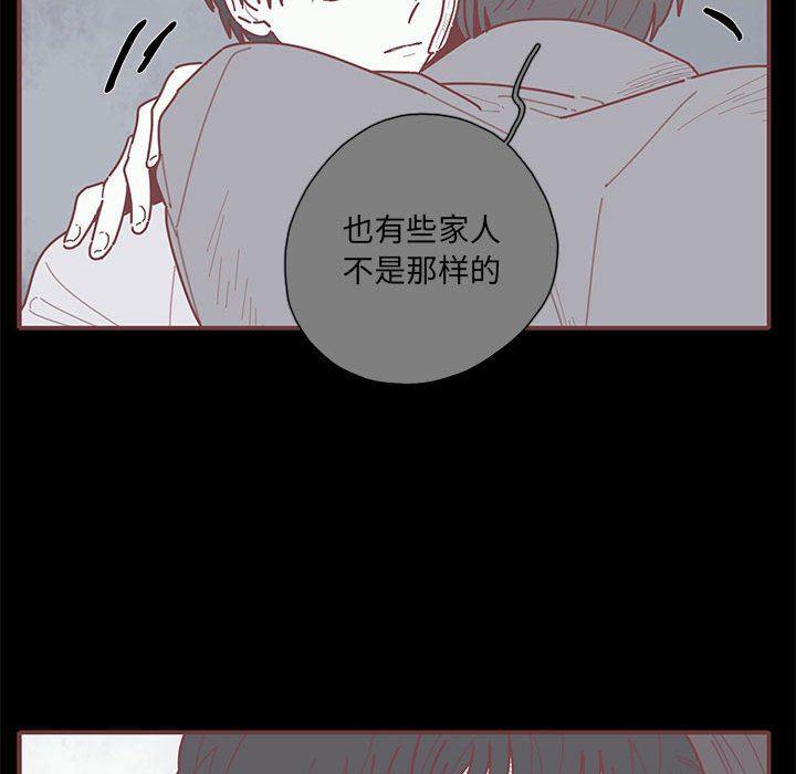 牙斗兽娘漫画韩漫全集-第42话无删减无遮挡章节图片 