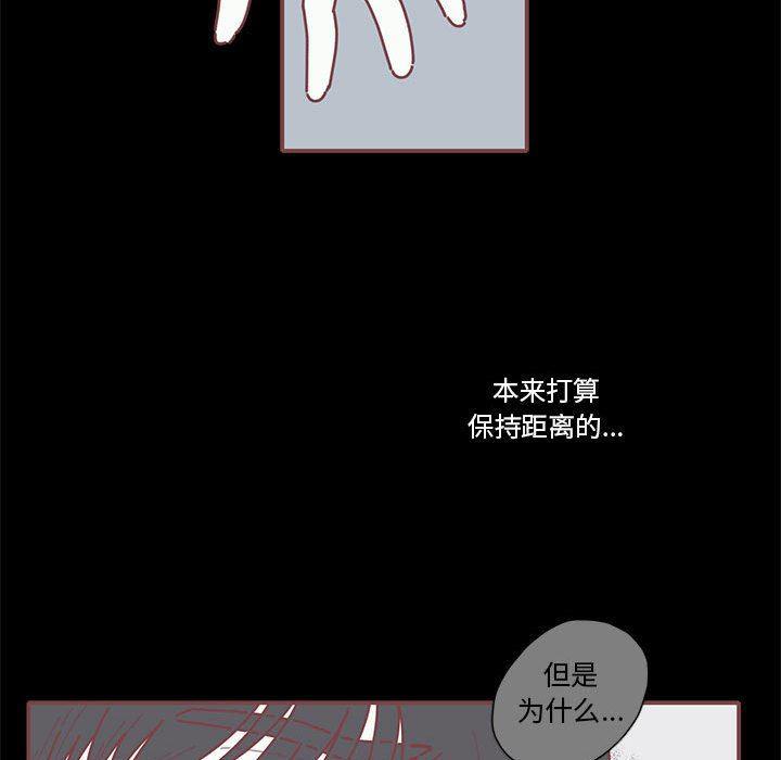 牙斗兽娘漫画韩漫全集-第42话无删减无遮挡章节图片 