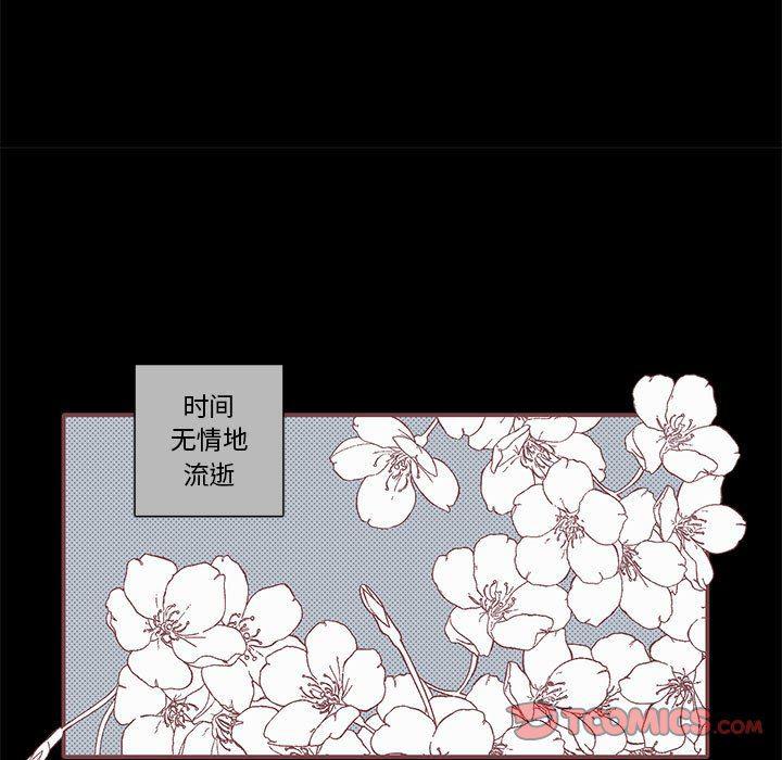 牙斗兽娘漫画韩漫全集-第42话无删减无遮挡章节图片 