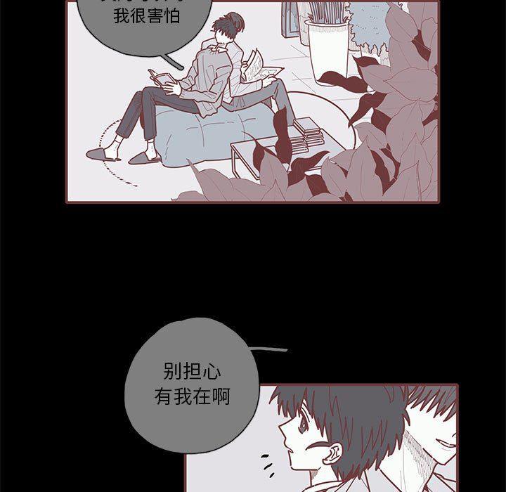 牙斗兽娘漫画韩漫全集-第42话无删减无遮挡章节图片 