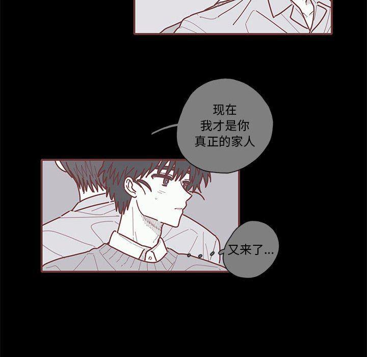 牙斗兽娘漫画韩漫全集-第42话无删减无遮挡章节图片 