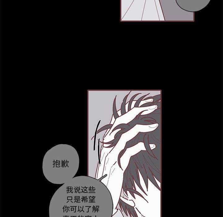 牙斗兽娘漫画韩漫全集-第42话无删减无遮挡章节图片 