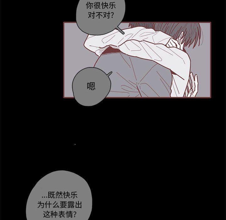 牙斗兽娘漫画韩漫全集-第42话无删减无遮挡章节图片 