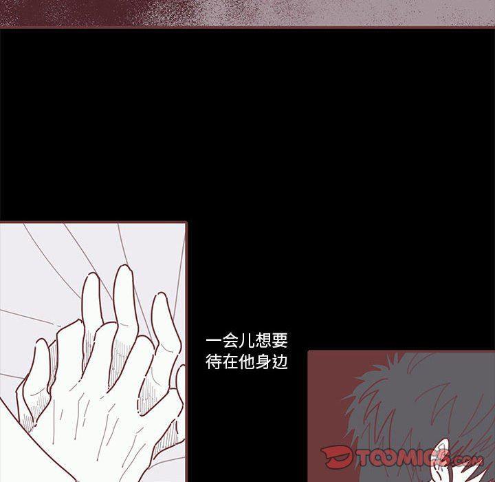 牙斗兽娘漫画韩漫全集-第42话无删减无遮挡章节图片 