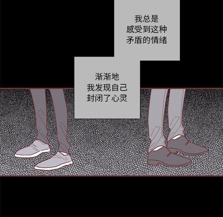 牙斗兽娘漫画韩漫全集-第42话无删减无遮挡章节图片 