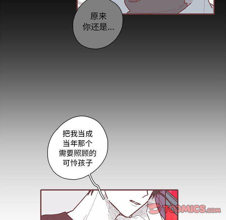 牙斗兽娘漫画韩漫全集-第42话无删减无遮挡章节图片 