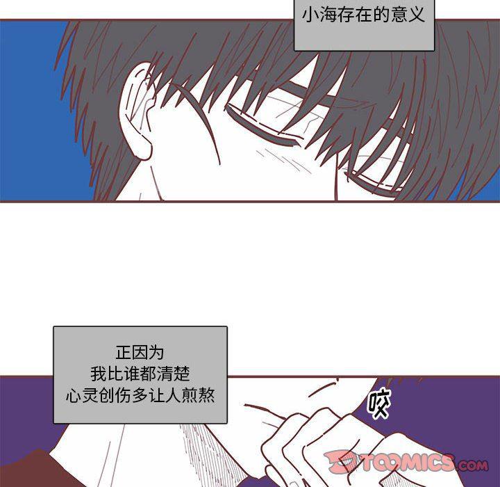 牙斗兽娘漫画韩漫全集-第42话无删减无遮挡章节图片 