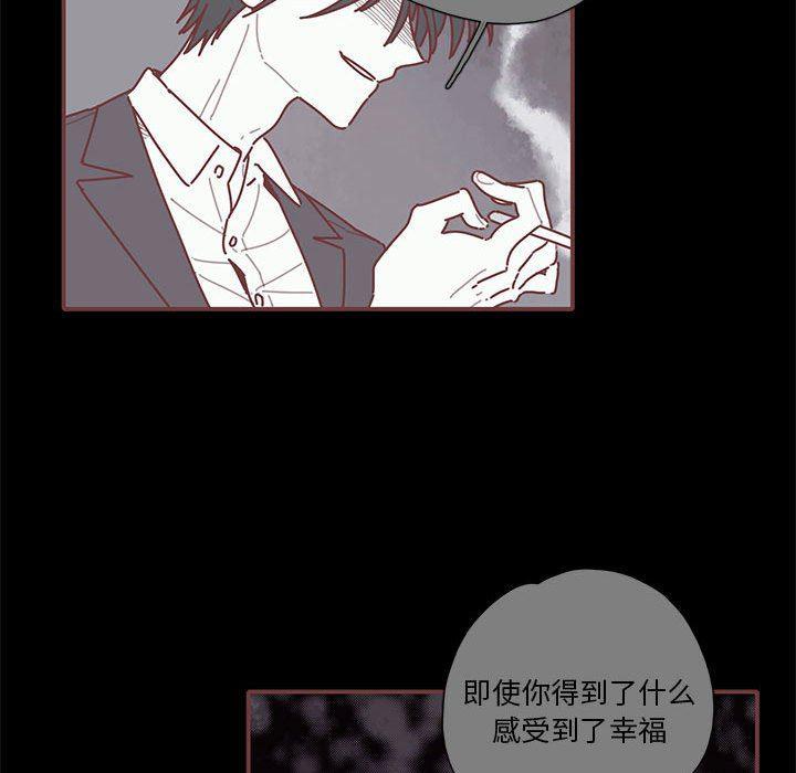 牙斗兽娘漫画韩漫全集-恋上你的声音：第43话无删减无遮挡章节图片 