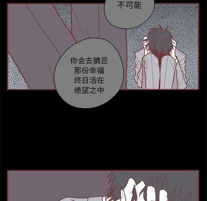 牙斗兽娘漫画韩漫全集-恋上你的声音：第43话无删减无遮挡章节图片 