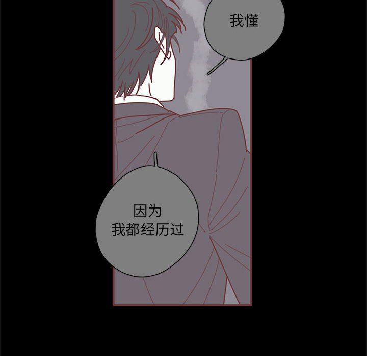 牙斗兽娘漫画韩漫全集-恋上你的声音：第43话无删减无遮挡章节图片 