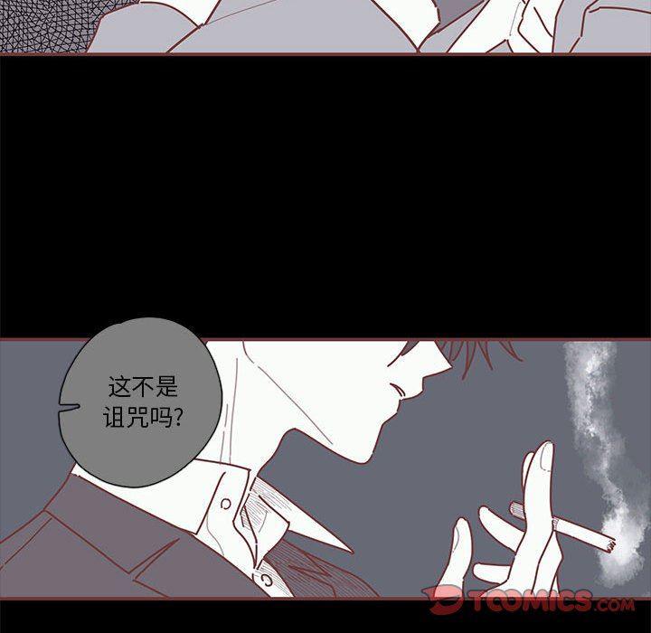 牙斗兽娘漫画韩漫全集-恋上你的声音：第43话无删减无遮挡章节图片 