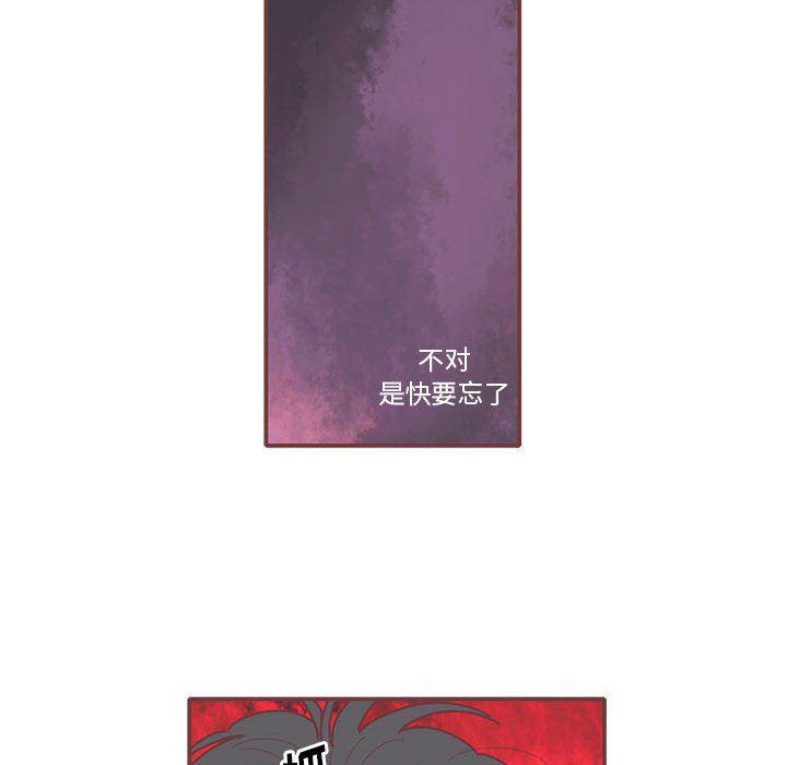 牙斗兽娘漫画韩漫全集-恋上你的声音：第43话无删减无遮挡章节图片 