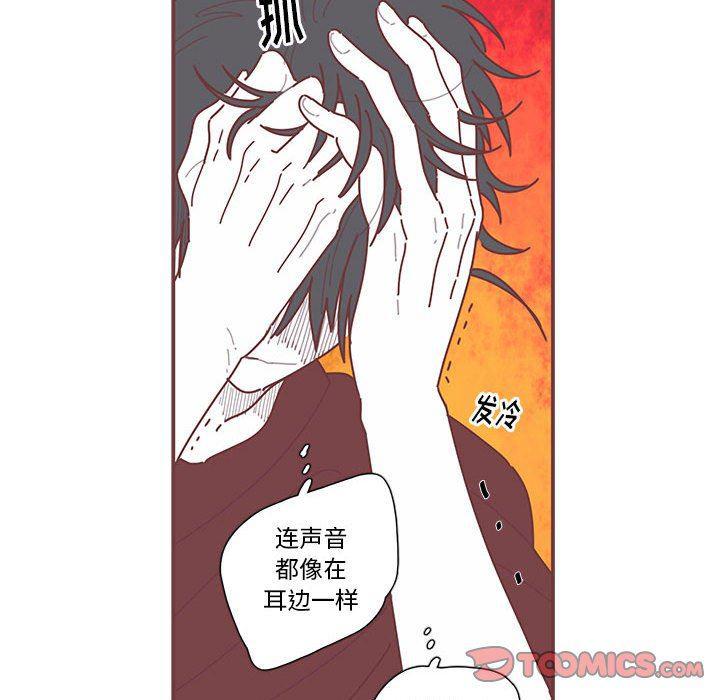 牙斗兽娘漫画韩漫全集-恋上你的声音：第43话无删减无遮挡章节图片 