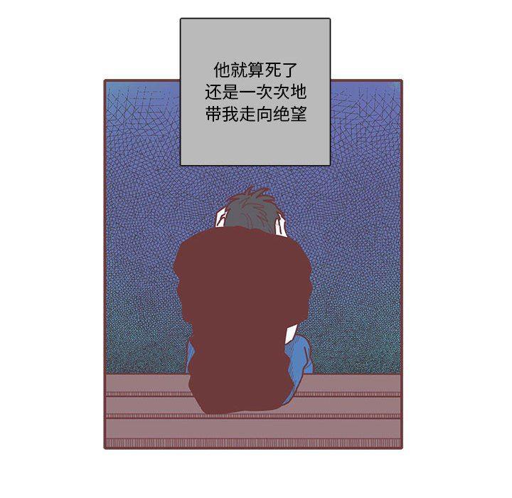 牙斗兽娘漫画韩漫全集-恋上你的声音：第43话无删减无遮挡章节图片 