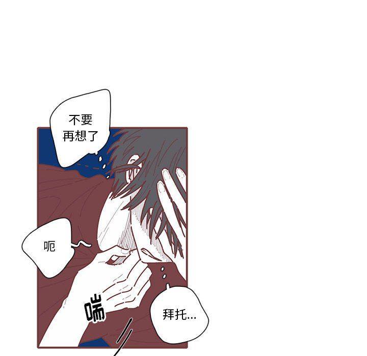 牙斗兽娘漫画韩漫全集-恋上你的声音：第43话无删减无遮挡章节图片 