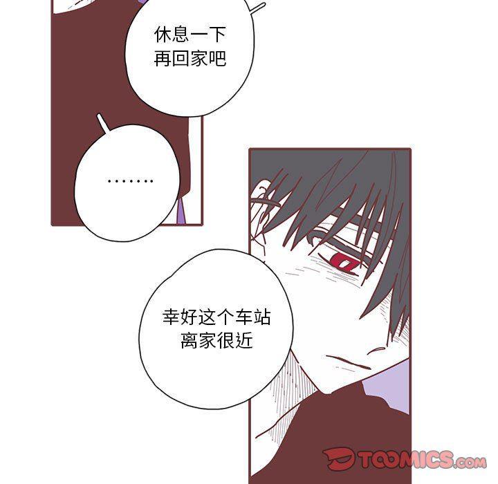 牙斗兽娘漫画韩漫全集-恋上你的声音：第43话无删减无遮挡章节图片 