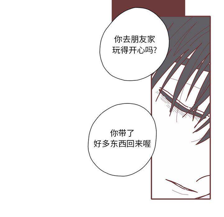 牙斗兽娘漫画韩漫全集-恋上你的声音：第43话无删减无遮挡章节图片 