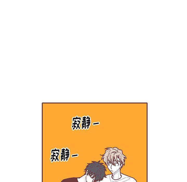 牙斗兽娘漫画韩漫全集-恋上你的声音：第43话无删减无遮挡章节图片 