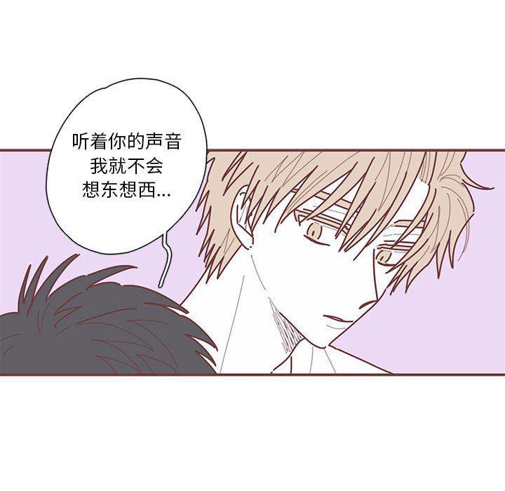 牙斗兽娘漫画韩漫全集-恋上你的声音：第43话无删减无遮挡章节图片 