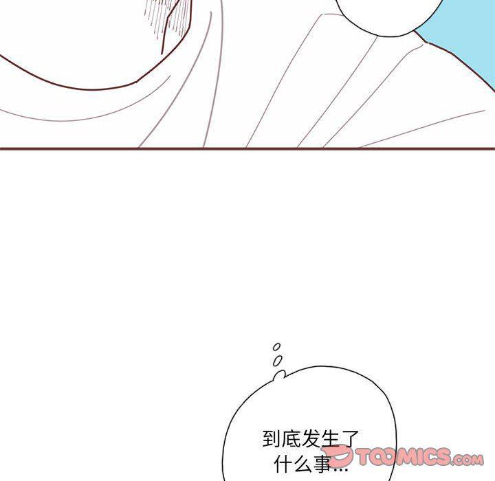 牙斗兽娘漫画韩漫全集-恋上你的声音：第43话无删减无遮挡章节图片 