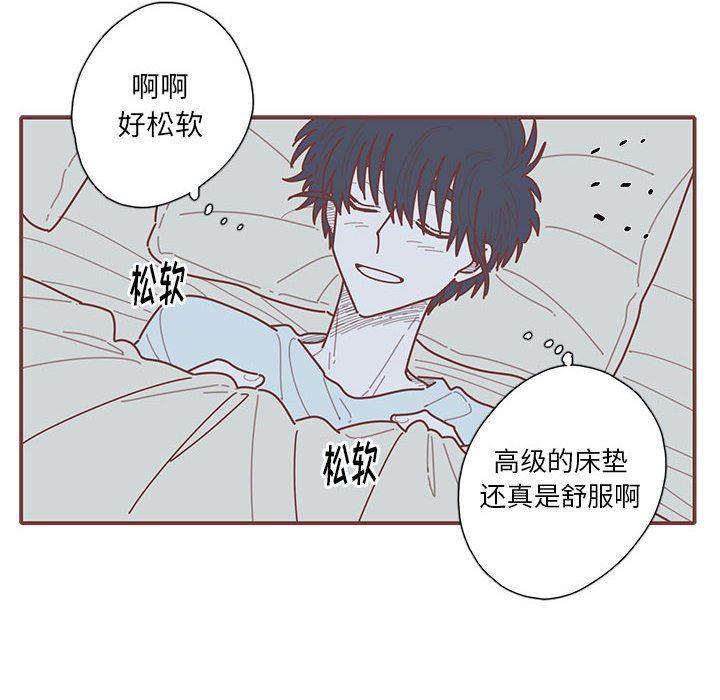 牙斗兽娘漫画韩漫全集-第44话无删减无遮挡章节图片 