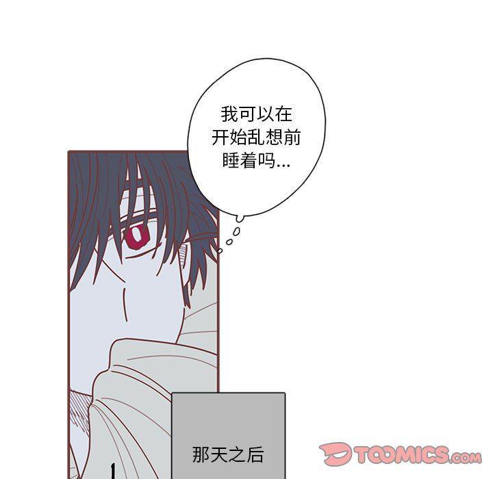 牙斗兽娘漫画韩漫全集-第44话无删减无遮挡章节图片 