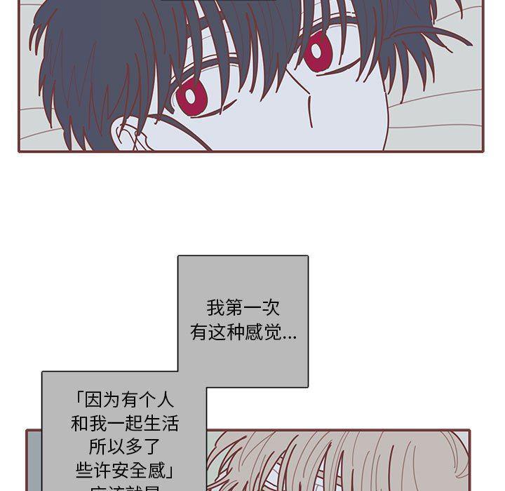 牙斗兽娘漫画韩漫全集-第44话无删减无遮挡章节图片 