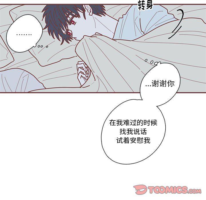 牙斗兽娘漫画韩漫全集-第44话无删减无遮挡章节图片 