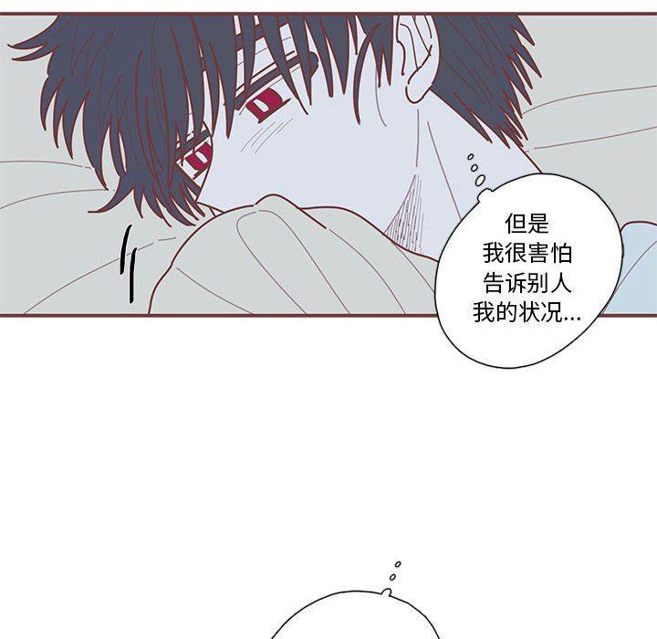 牙斗兽娘漫画韩漫全集-第44话无删减无遮挡章节图片 