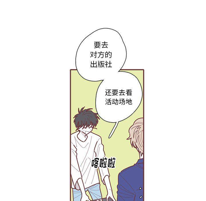 牙斗兽娘漫画韩漫全集-第44话无删减无遮挡章节图片 