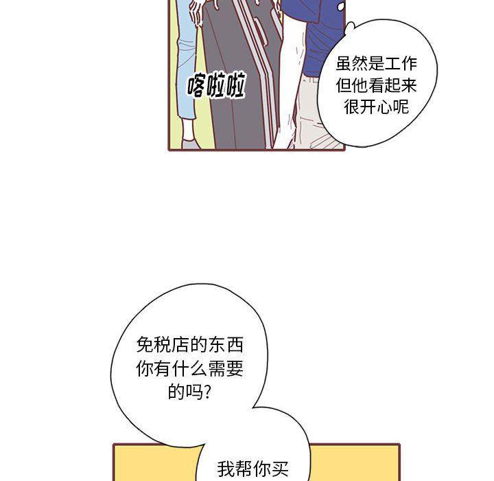 牙斗兽娘漫画韩漫全集-第44话无删减无遮挡章节图片 