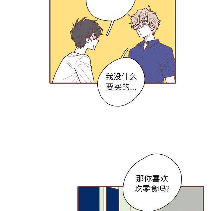 牙斗兽娘漫画韩漫全集-第44话无删减无遮挡章节图片 