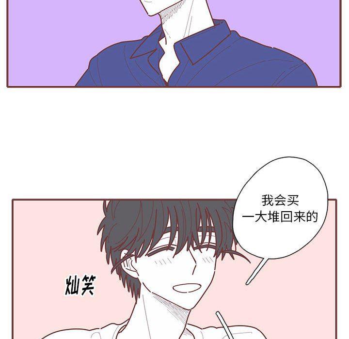 牙斗兽娘漫画韩漫全集-第44话无删减无遮挡章节图片 