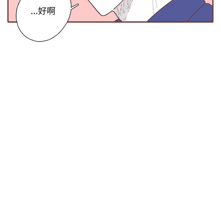 牙斗兽娘漫画韩漫全集-第44话无删减无遮挡章节图片 