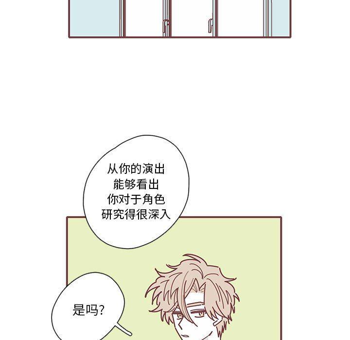 牙斗兽娘漫画韩漫全集-第44话无删减无遮挡章节图片 